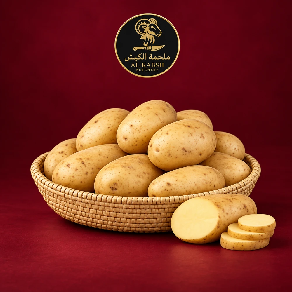 بطاطس أردني — 1 كجم