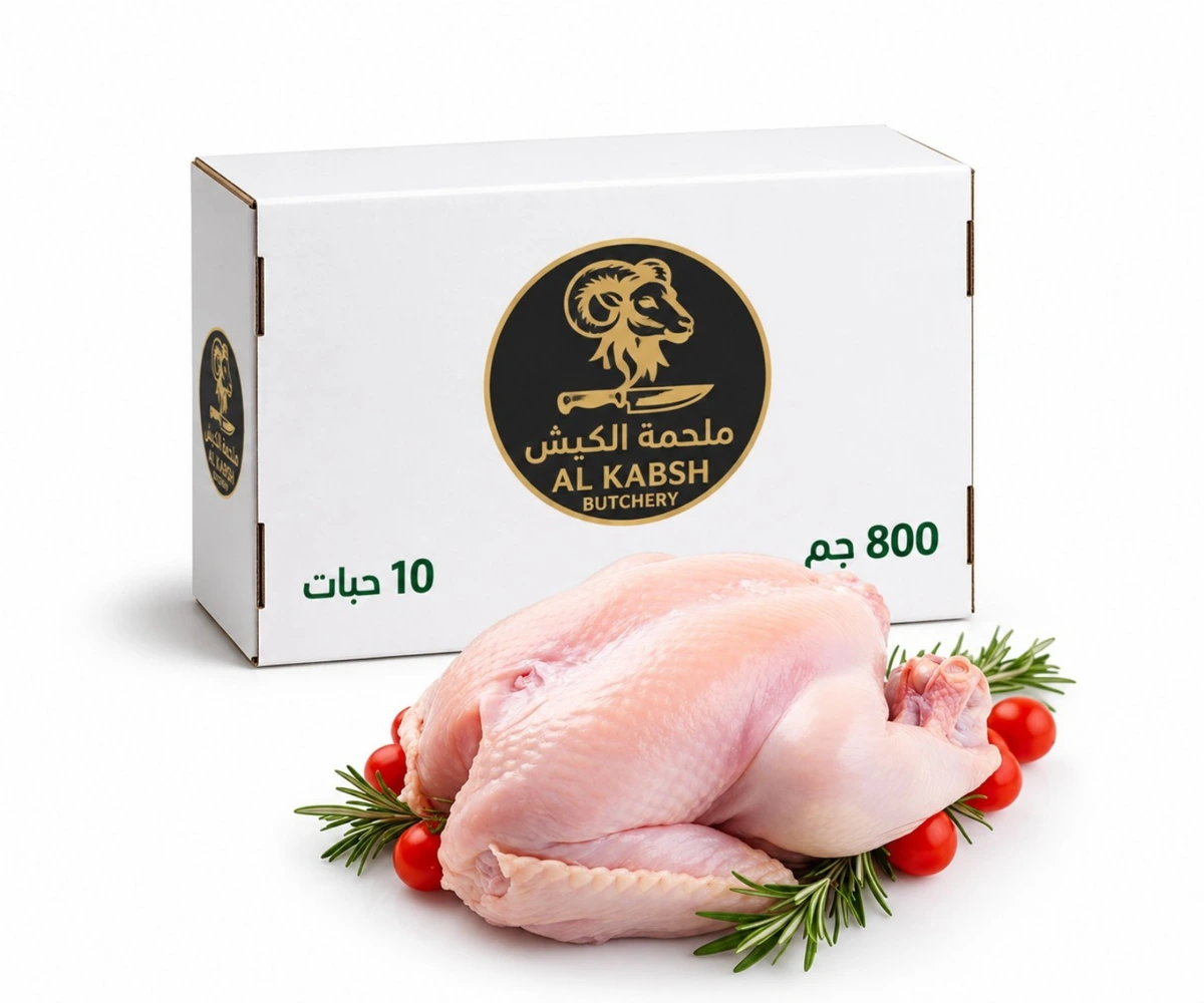 كرتون دجاج طازج — 800 جرام